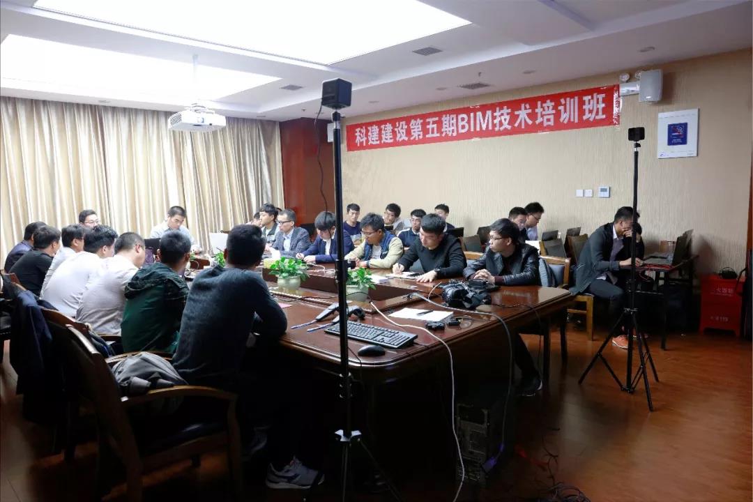 OD(中国)第五期BIM技术开班了