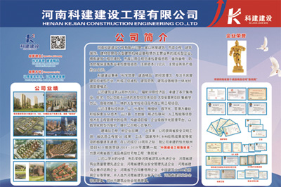 OD(中国)锦艺四季城香雅苑项目 喜迎河南数字建筑年度峰会优秀项目观摩
