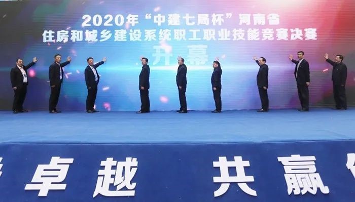 OD(中国)在河南省住房和城乡建设系统职工职业技能竞赛荣获砌筑第一名金奖